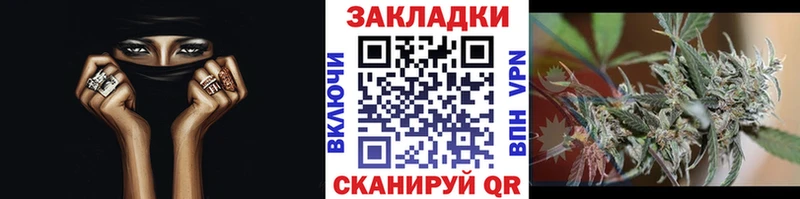 Где купить наркоту Петропавловск-Камчатский ГАШИШ  СК  Меф  МАРИХУАНА 
