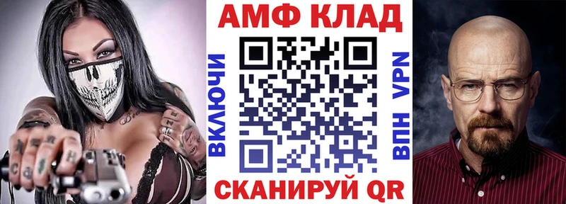 Амфетамин 98%  даркнет сайт  Петропавловск-Камчатский 