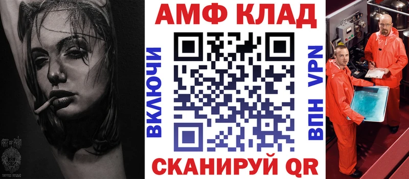 Амфетамин Premium Петропавловск-Камчатский