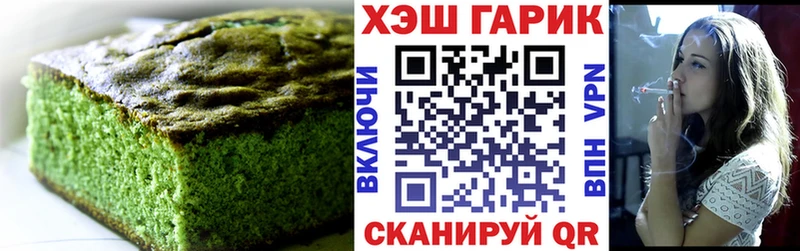 МЕГА зеркало купить закладку Петропавловск-Камчатский Cannafood марихуана