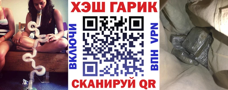 ГАШ индика сатива  Петропавловск-Камчатский 