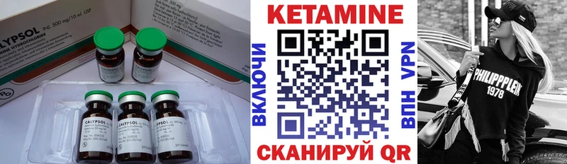 Кетамин VHQ  Петропавловск-Камчатский 