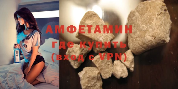 бошки Богородск