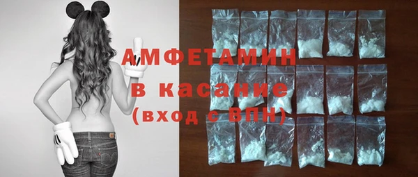 бошки Богородск