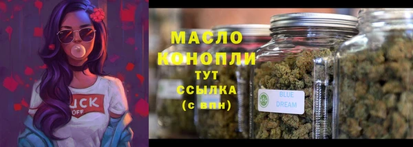 MDMA Богородицк