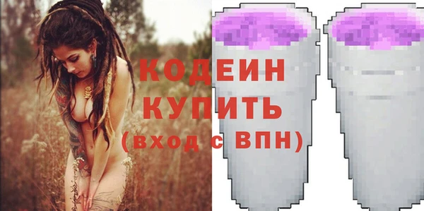 бошки Богородск
