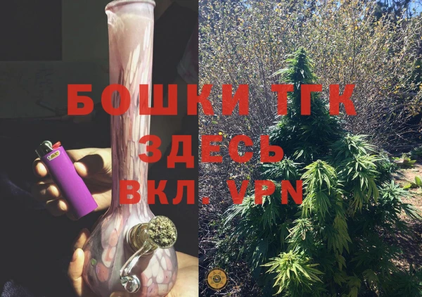 MDMA Богородицк