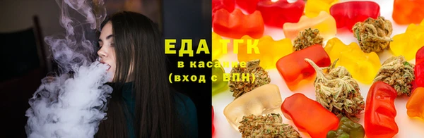 гашишное масло Новозыбков