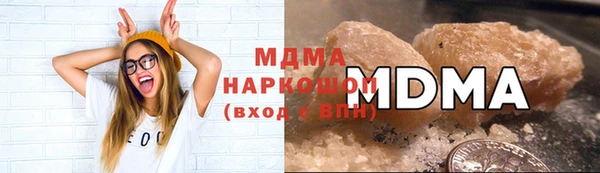 бошки Богородск