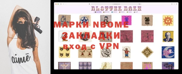 MDMA Богородицк