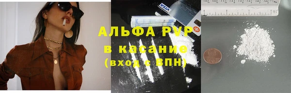 бошки Богородск