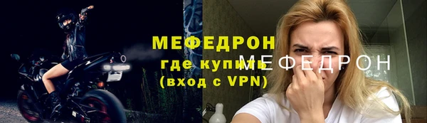 бошки Богородск