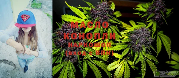 бошки Богородск