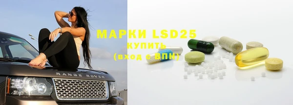 MDMA Богородицк
