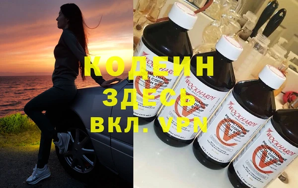 бошки Богородск