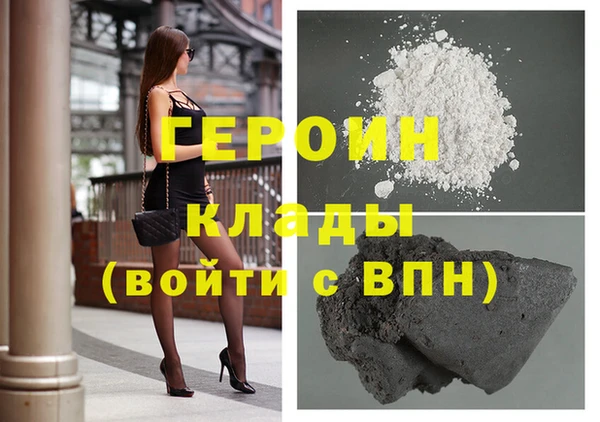 MDMA Богородицк