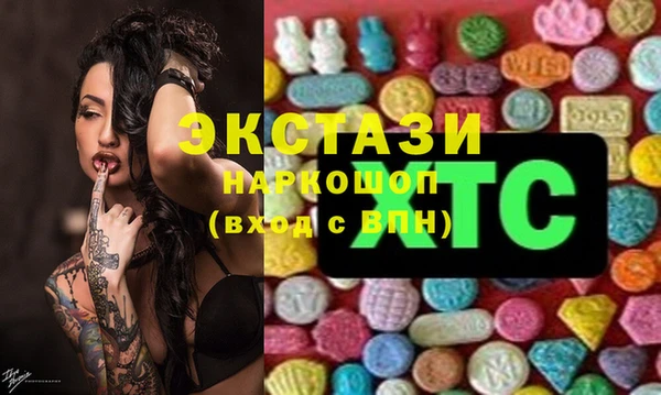 бошки Богородск