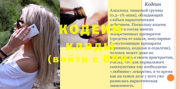 прущая мука Богданович