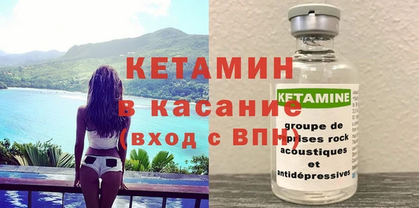 MDMA Богородицк