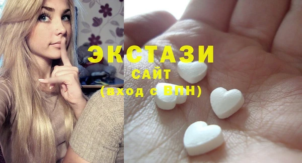 MDMA Богородицк