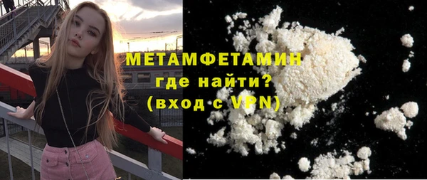бошки Богородск