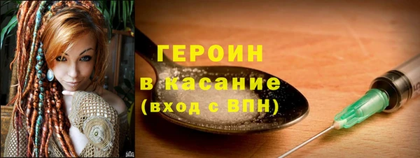 MDMA Богородицк