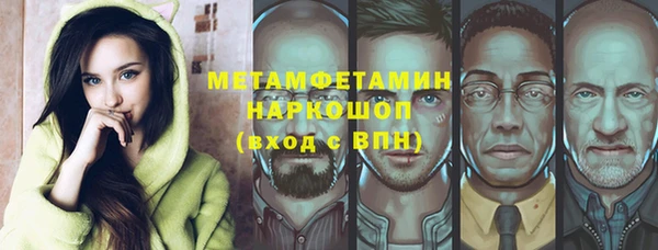 бошки Богородск