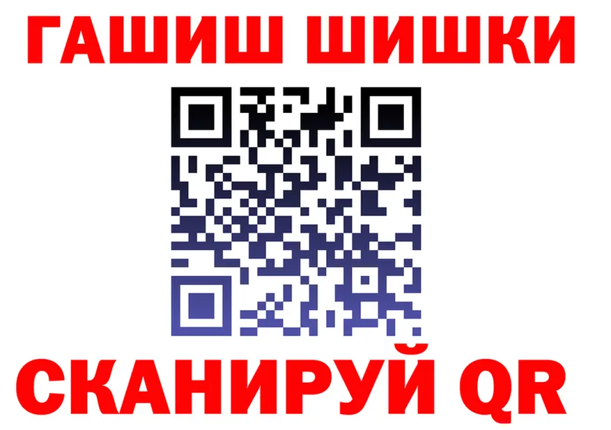 ТГК вейп с тгк сайт shop KRAKEN Петропавловск-Камчатский