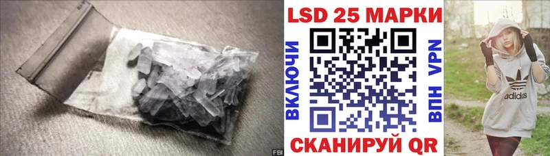 Лсд 25 экстази ecstasy  Петропавловск-Камчатский 