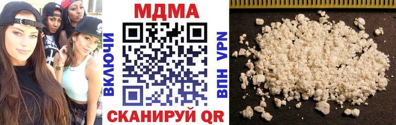 kraken ССЫЛКА  Петропавловск-Камчатский  МДМА кристаллы 
