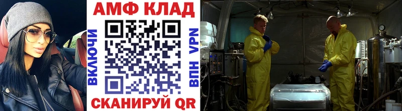Первитин винт  Петропавловск-Камчатский 