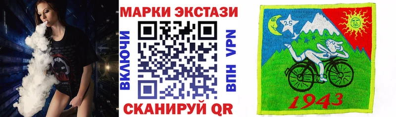 Марки N-bome 1500мкг  что такое   Петропавловск-Камчатский 