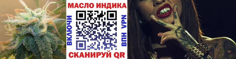 ТГК Wax  Петропавловск-Камчатский 