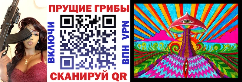 Галлюциногенные грибы мухоморы Петропавловск-Камчатский
